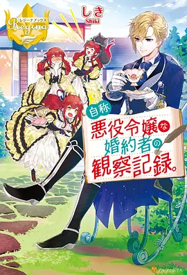 海贼王同人漫画 女帝外传