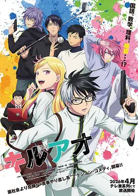 海贼王同人漫画 新世界38话