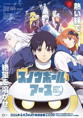 海贼王同人漫画 艾斯22话