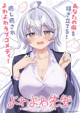 海贼王同人漫画 草帽团56话